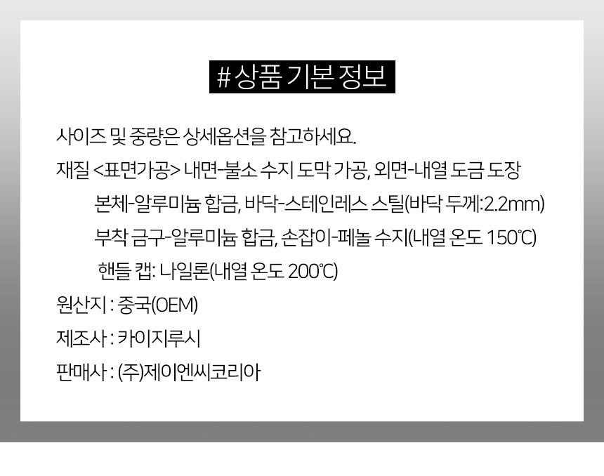 카이 카루이 후라이팬 모음 상세 이미지 26