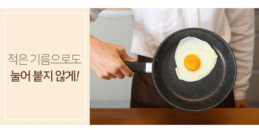 카이 카루이 후라이팬 모음 상세 이미지 7