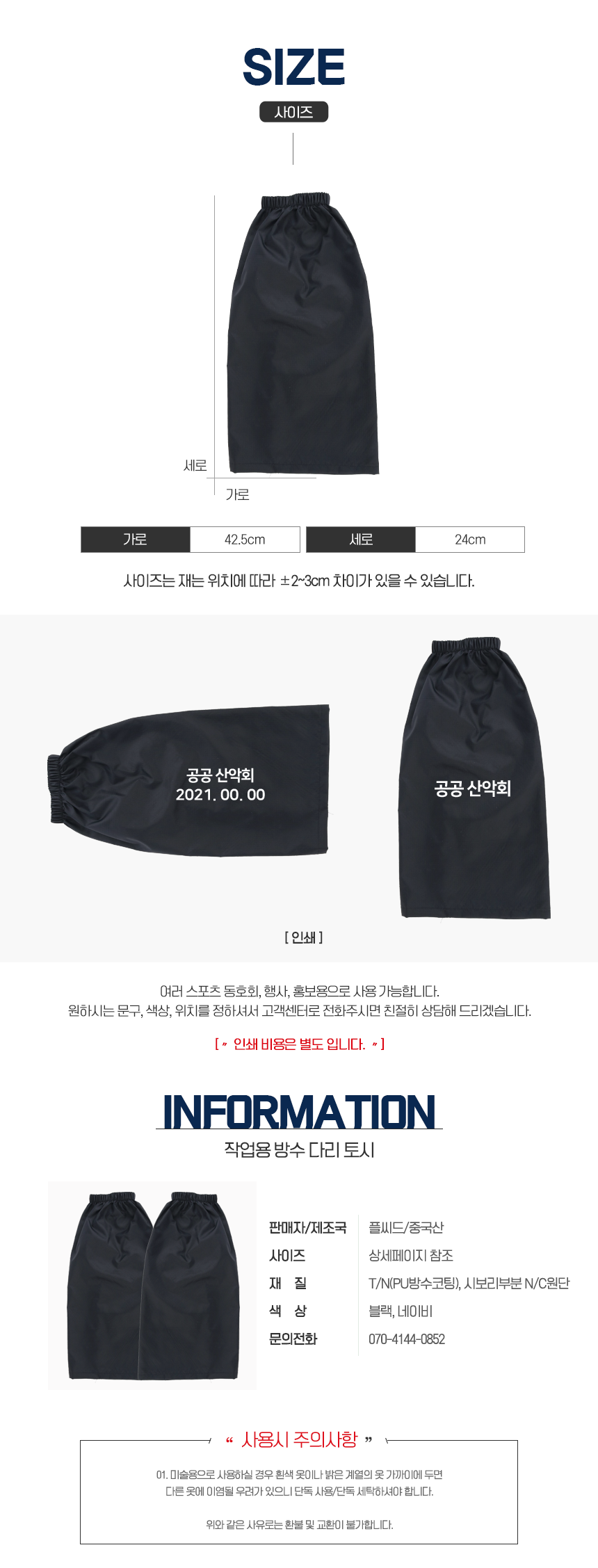 상품 상세 이미지입니다.