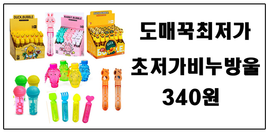 공기놀이/10알/민속놀이/국내생산/유치원/어린이집/교육교재/실내외