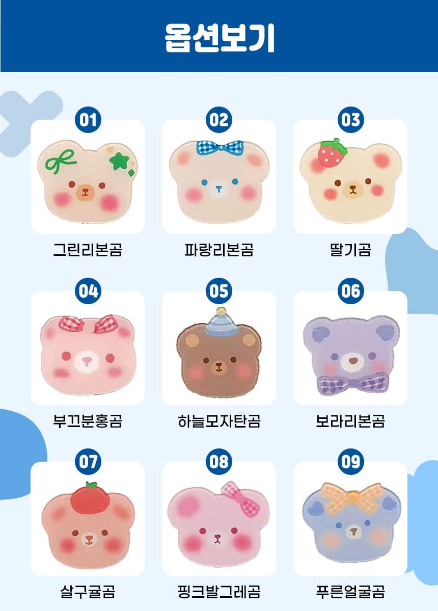 조일테크 간호사 테이프걸이 캐릭터 릴홀더 클립집게 출입증걸이 상세 이미지 2