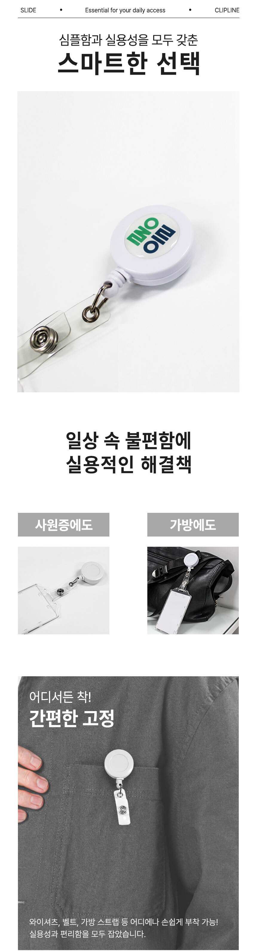 JT205릴홀더 집게용홀더 상세 이미지 1