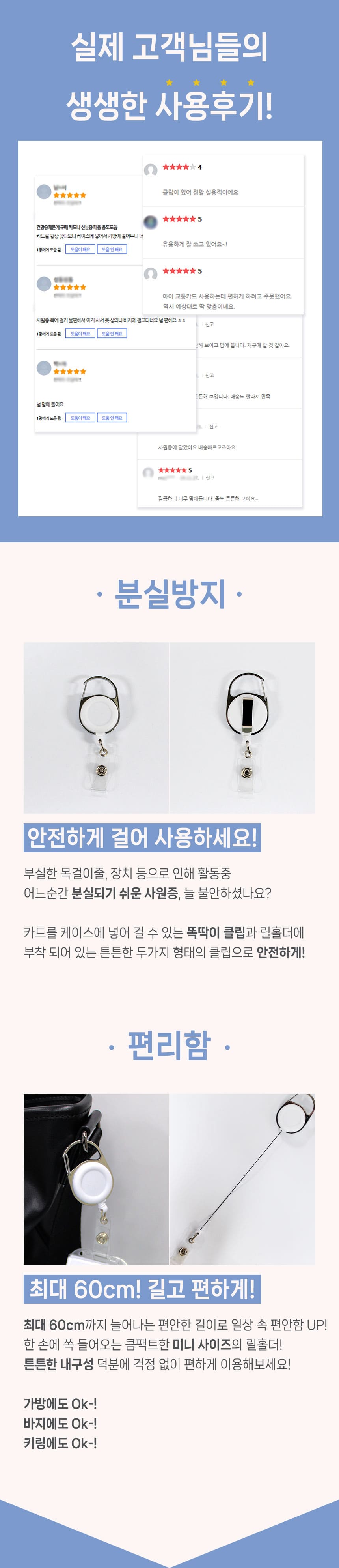 JT220릴홀더 사원증홀더 상세 이미지 3