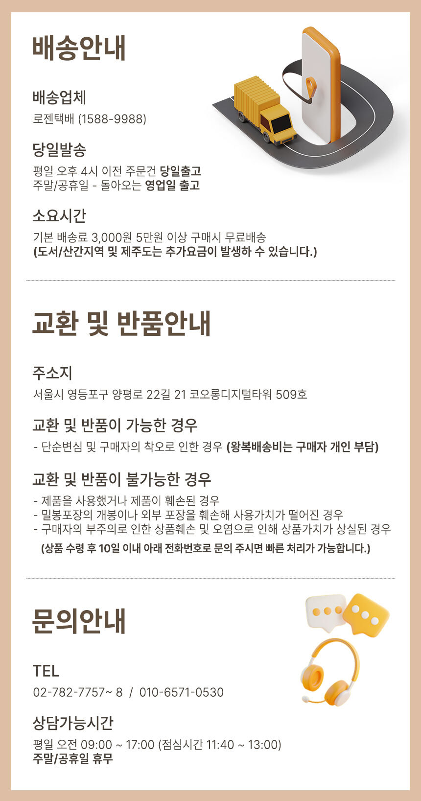 조일테크 플럼프 곰돌이 미러 스트랩 케이스(ba) 갤럭시 z플립 상세 이미지 2