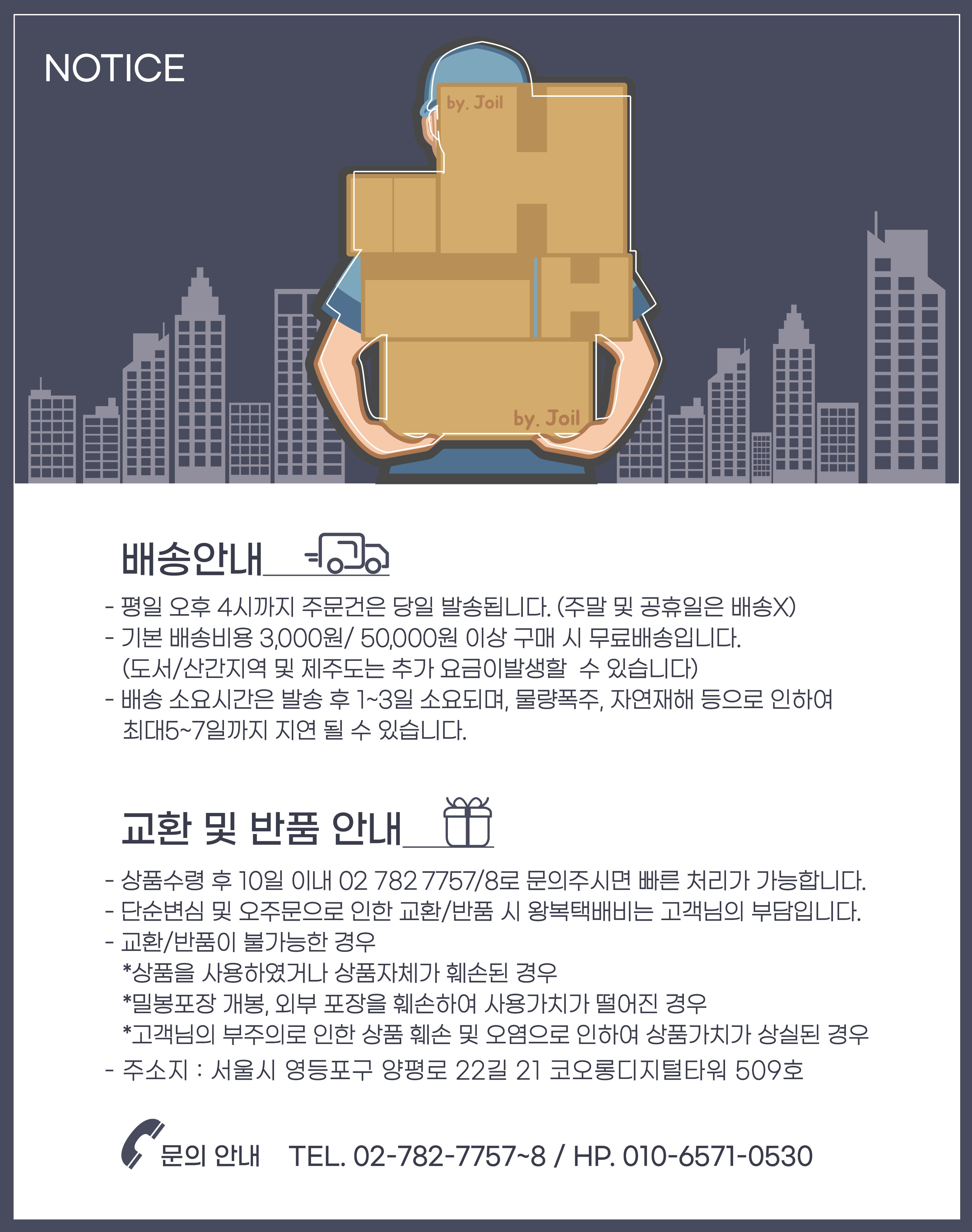 조일테크 토마토 아크릴 스마트톡 (vl) 상세 이미지 2