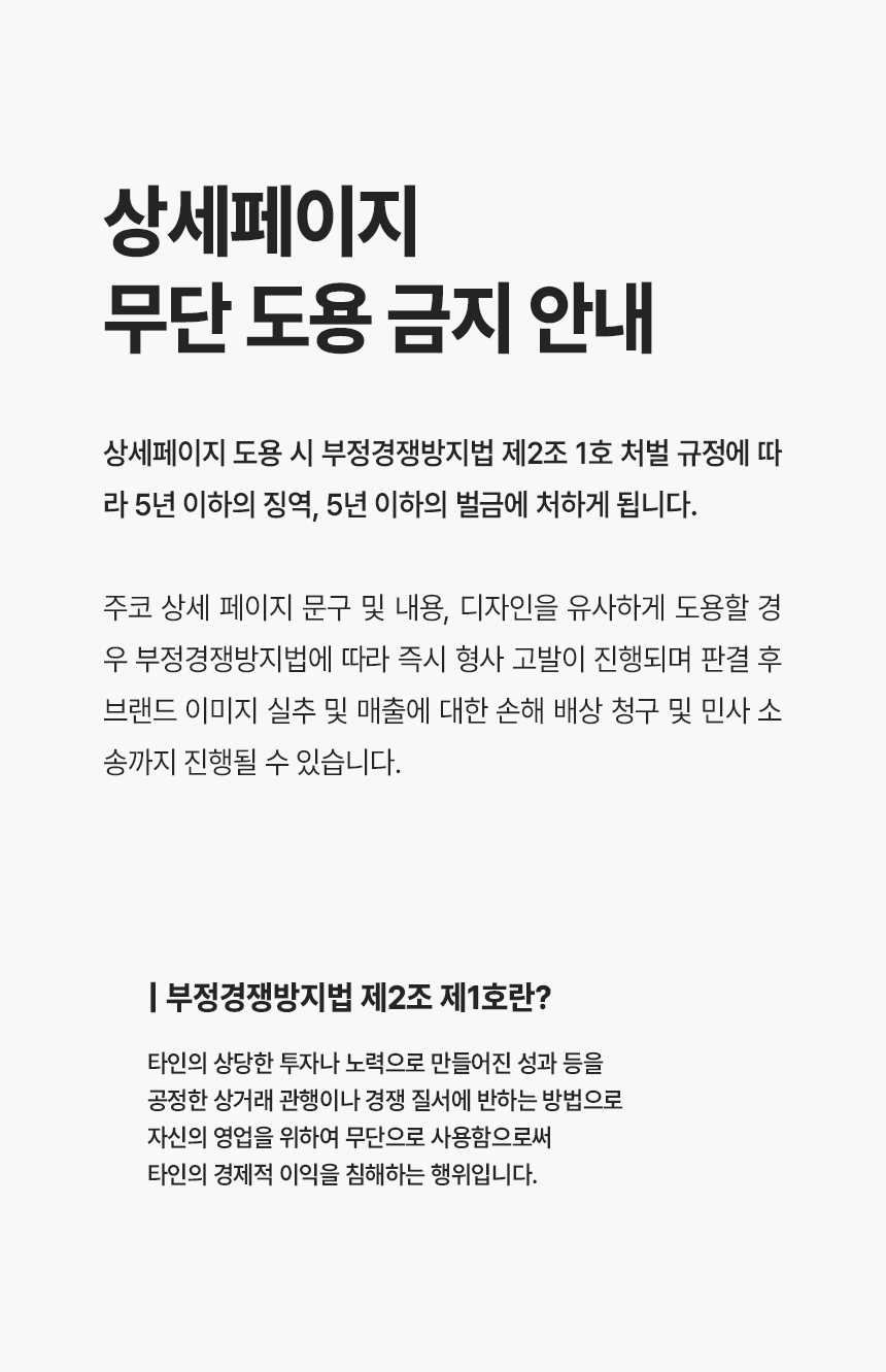 상품 상세 이미지입니다.