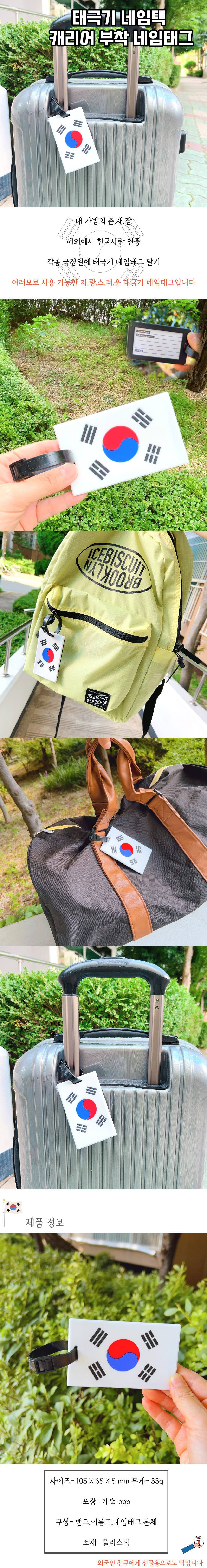 korea.jpg