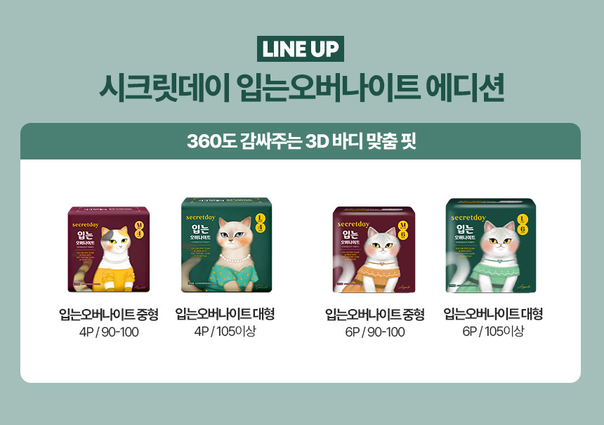 26_lineup_ovp_edi_1.jpg