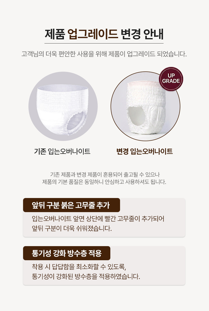 sd_N_ovp_page_L_01.jpg