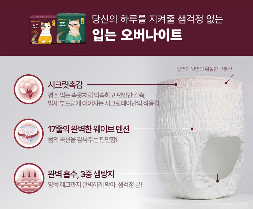 sd_N_ovp_page_L_07.jpg