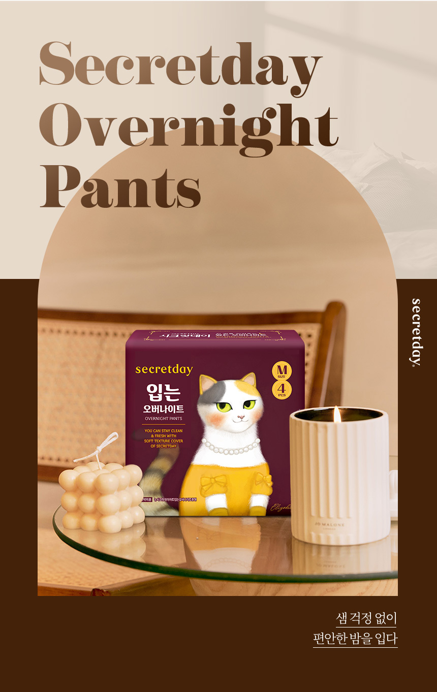 sd_N_ovp_page_M_02.jpg