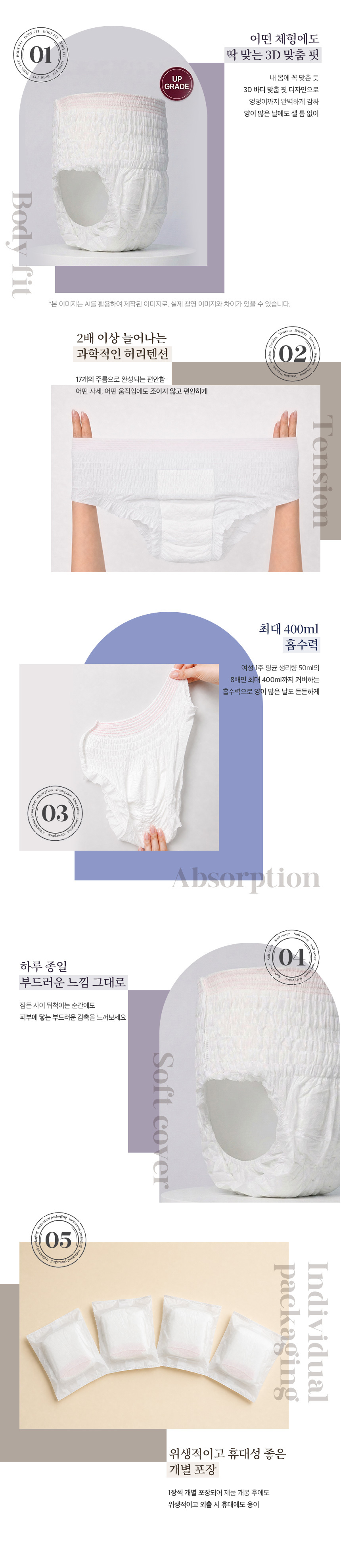 sd_N_ovp_page_M_04.jpg