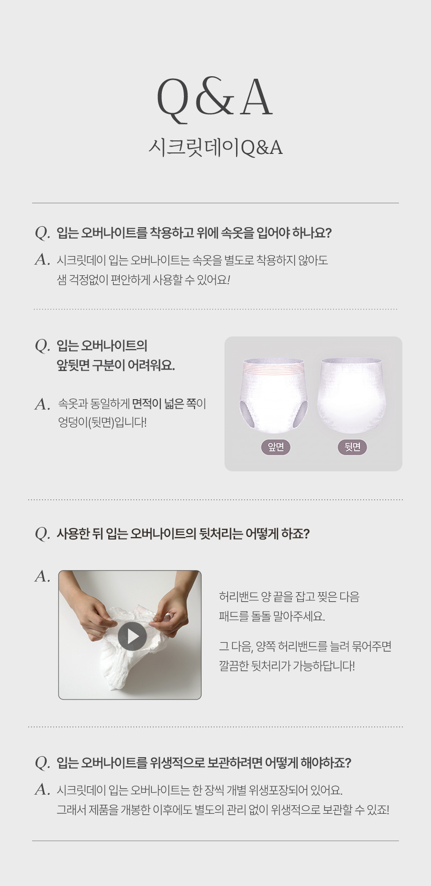 sd_N_ovp_page_M_05.jpg