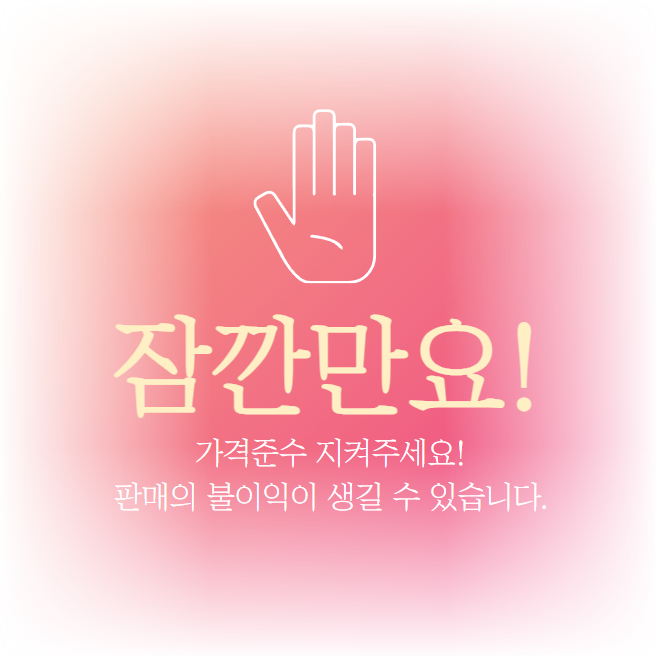 KakaoTalk_20240521_130110024.png