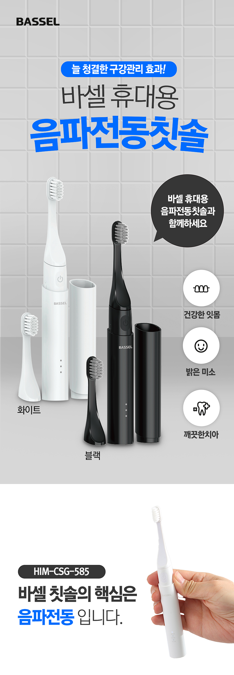 toothbrush_01.jpg