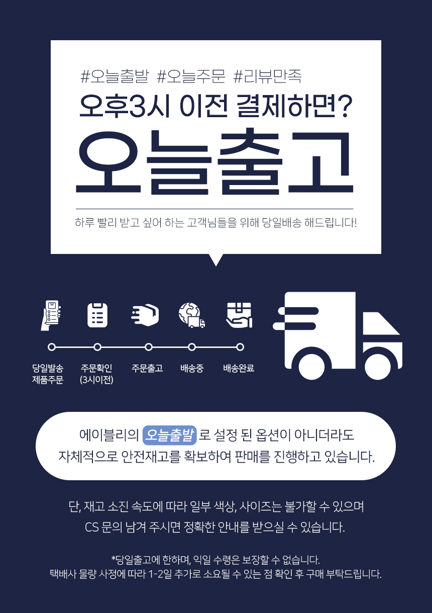 [당일배송/최저가🎈] 크밍 발레코어룩 나일론 바스락 스퀘어 숄더백 상세 이미지 1