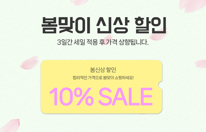 ❤당일배송❤ 발레코어 퀸즐 레이스 미니 로우 골반 스커트 상세 이미지 1