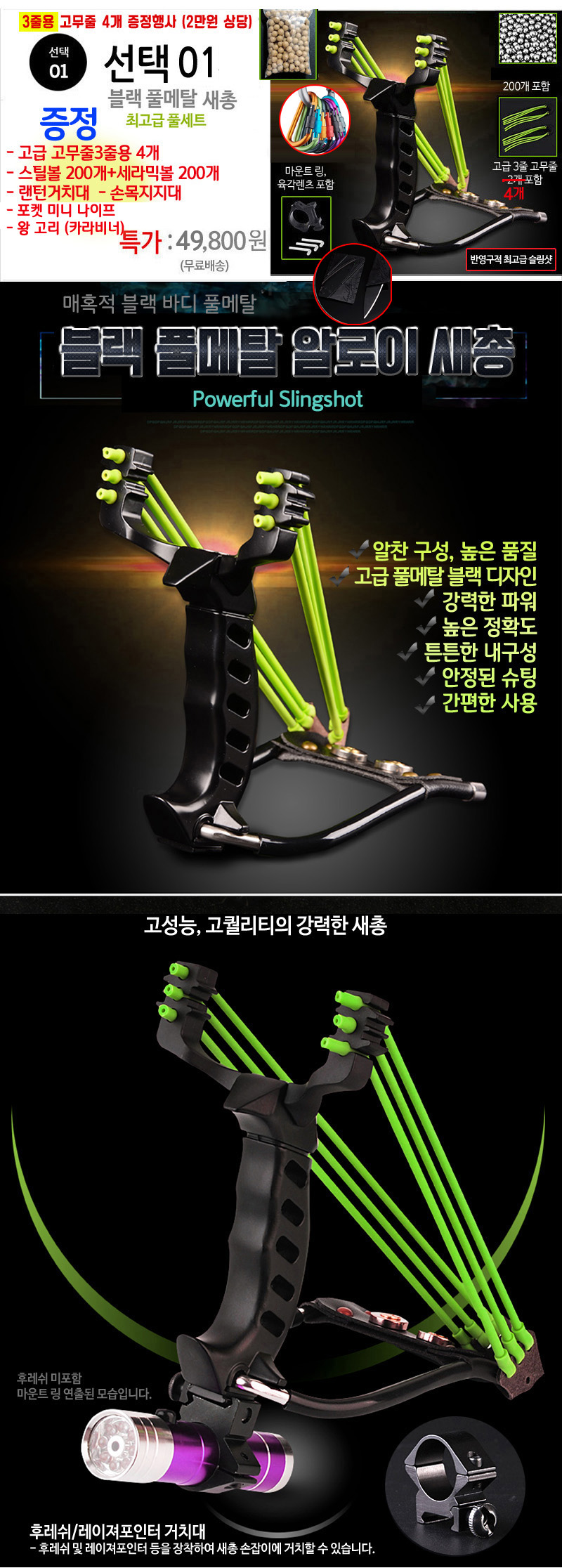 캠핑나라 - 필요한 제품이 있다면 연락주세요^^