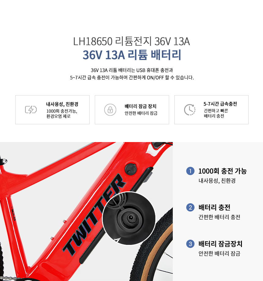 상품상세 - 롯데홈쇼핑