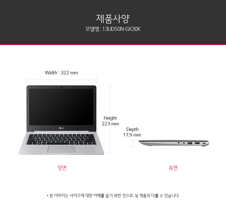 LG울트라 13인치 13UD50N / i3-10110U / 8G / 256GB 사무용 인터넷 영상 추천