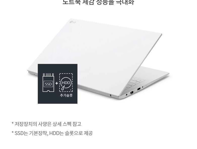 LG 울트라PC 15.6인치 15UD40R / Ryzen 5 7530U / 16G / 512GB+500G / 사무용+인강용 추천