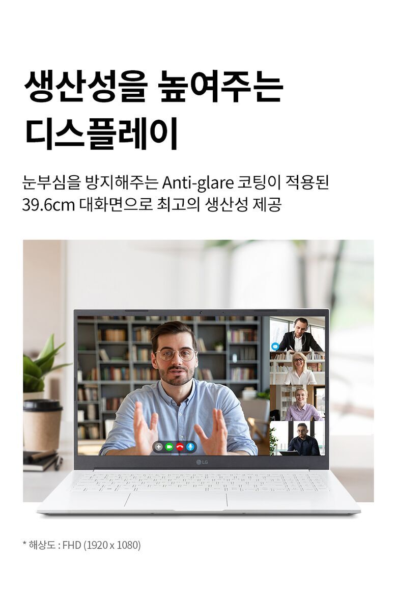 LG 울트라PC 15.6인치 15UD40R / Ryzen 5 7530U / 16G / 512GB+500G / 사무용+인강용 추천