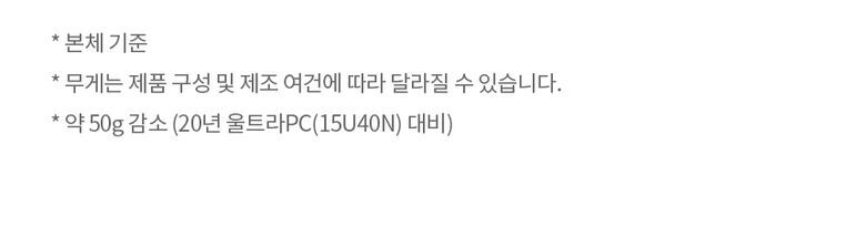 LG 울트라PC 15.6인치 15UD40R / Ryzen 5 7530U / 16G / 512GB+500G / 사무용+인강용 추천