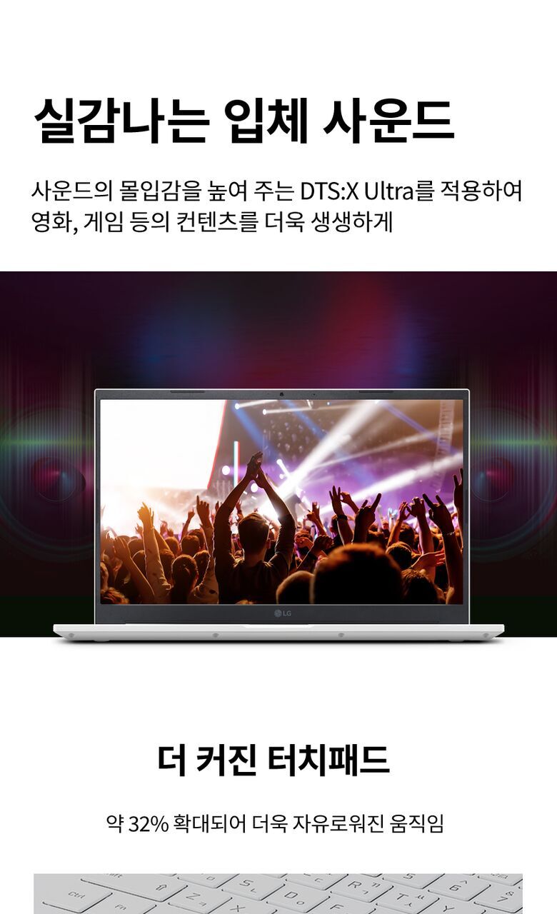 LG 울트라PC 15.6인치 15UD40R / Ryzen 5 7530U / 16G / 512GB+500G / 사무용+인강용 추천