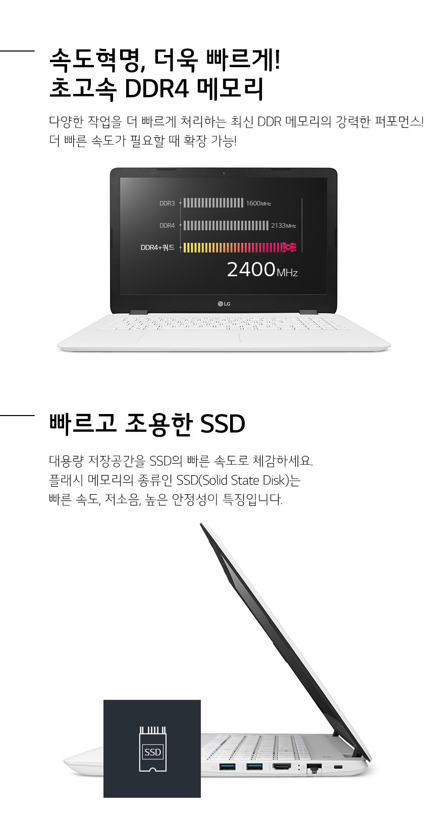 LG울트라 15.6인치 15U480 i5-8250U / 8G / 500G / 사무용 인터넷 영상 추천