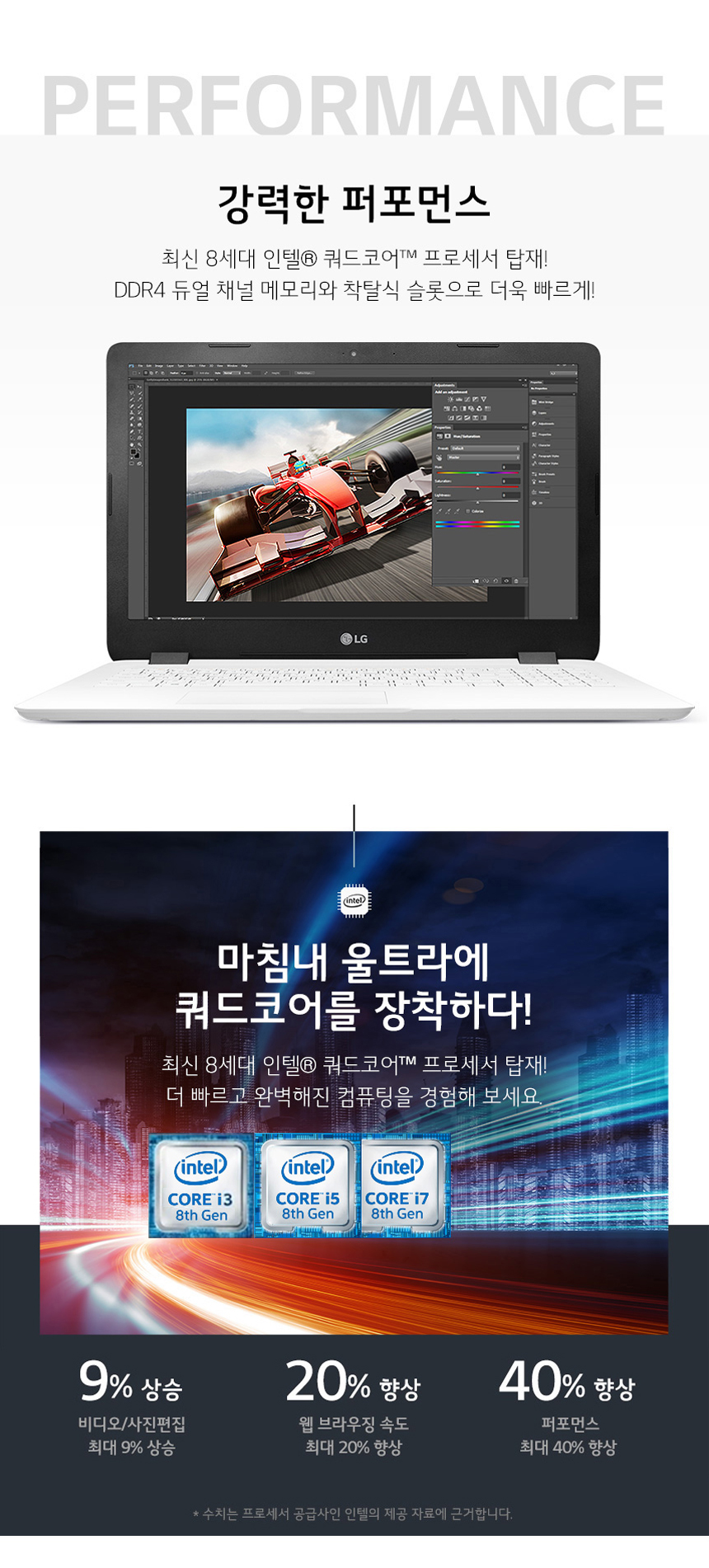LG울트라 15.6인치 15UD480 i3-8130U / 8G / 256G / 사무용 인터넷 영상 추천
