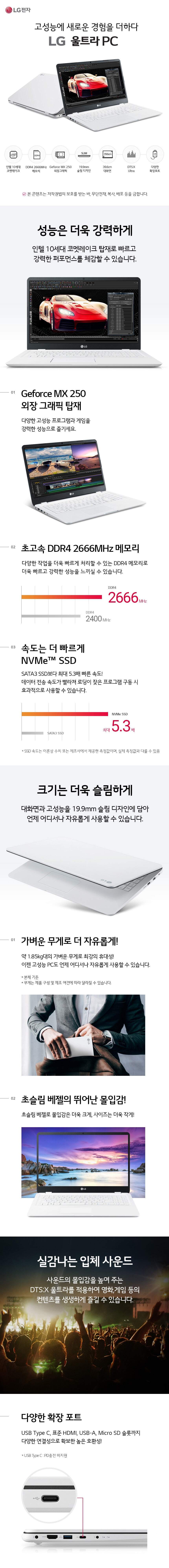 LG 울트라PC 15.6인치 15U50N i5-10210U / 16G / 256GB+500G / 사무용 인터넷 영상 추천