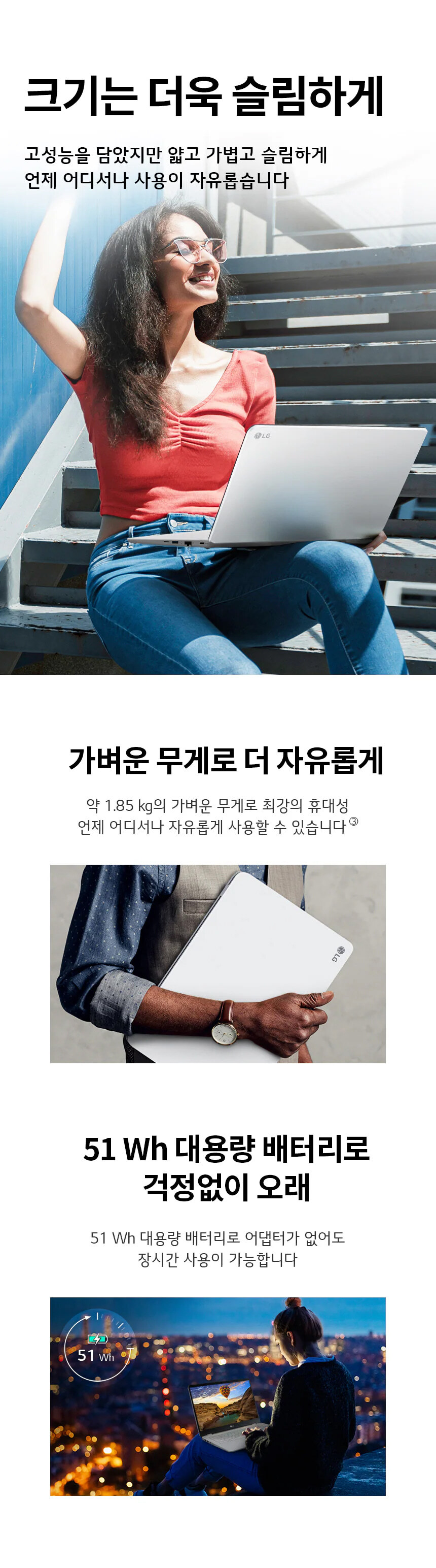 LG울트라 15.6인치 15U50P i5-1165G7/MX450/16G/256GB+500G 사무용 인터넷 영상 추천
