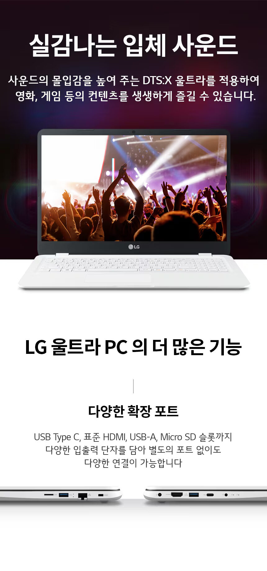 LG울트라 15.6인치 15U50P i5-1165G7/MX450/16G/256GB+500G 사무용 인터넷 영상 추천