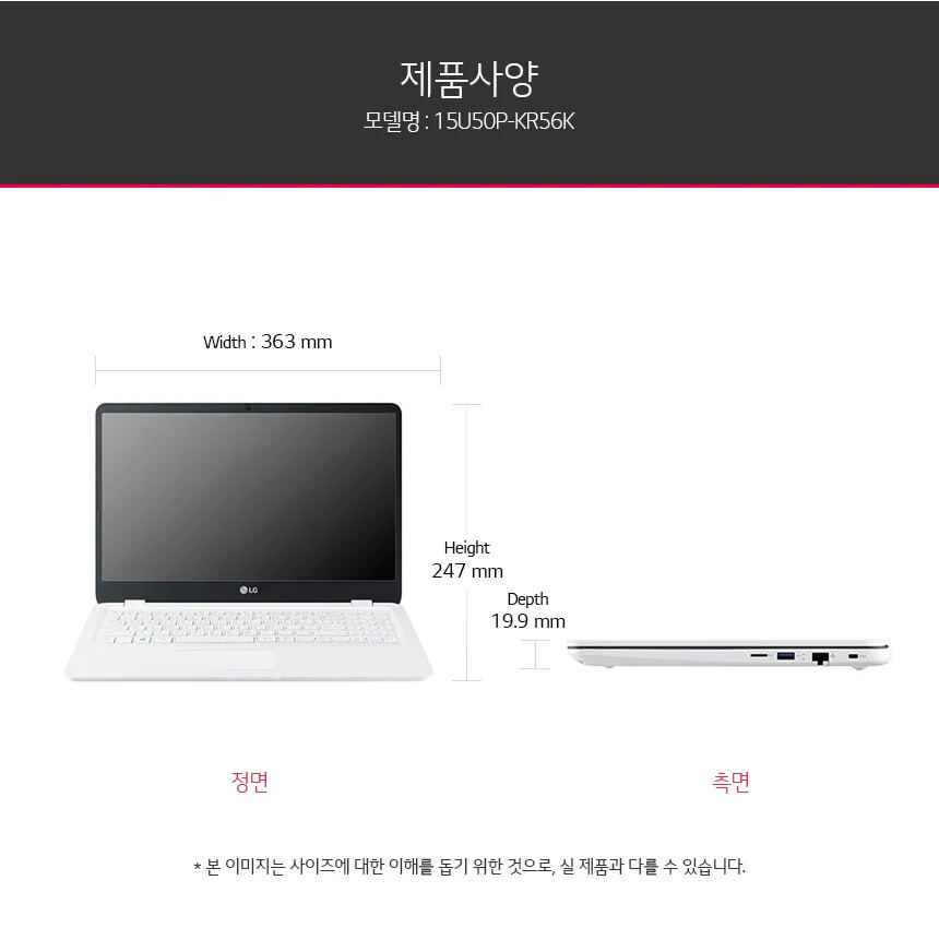 LG울트라 15.6인치 15U50P i5-1165G7/MX450/16G/256GB+500G 사무용 인터넷 영상 추천
