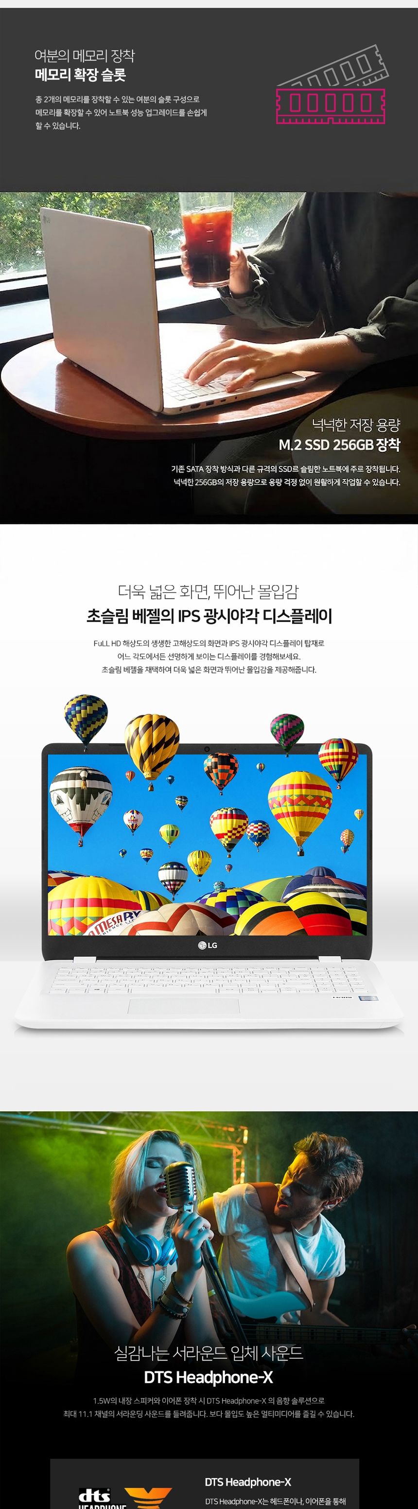 LG울트라 15.6인치 15UG590 i3-8145U / 8G / 256G+500G / 사무용 인터넷 영상 추천