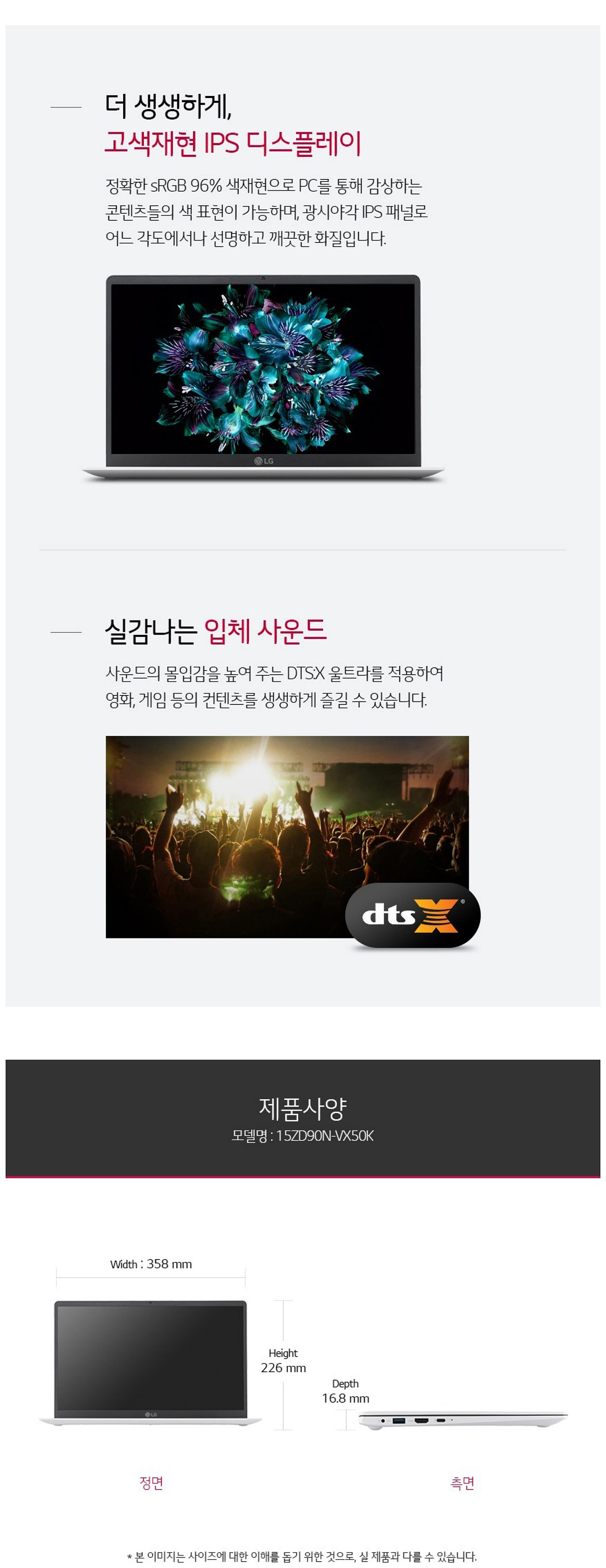 LG그램 15인치 15ZD90N / i5-1035G7 / 16G / 512G / 업무용 + 인강용 추천