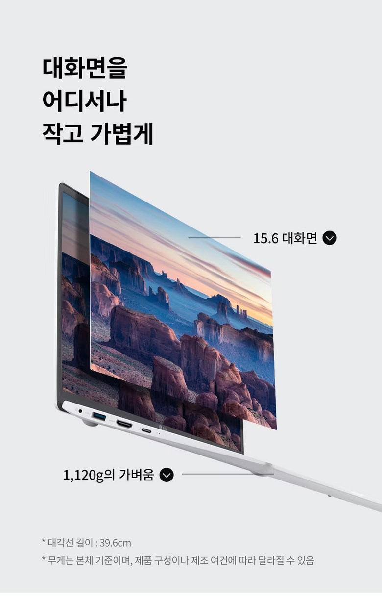 LG그램 15인치 15Z95N / i5-1135G7 / 16G / SSD 1TB / 사무용 + 인강용 추천
