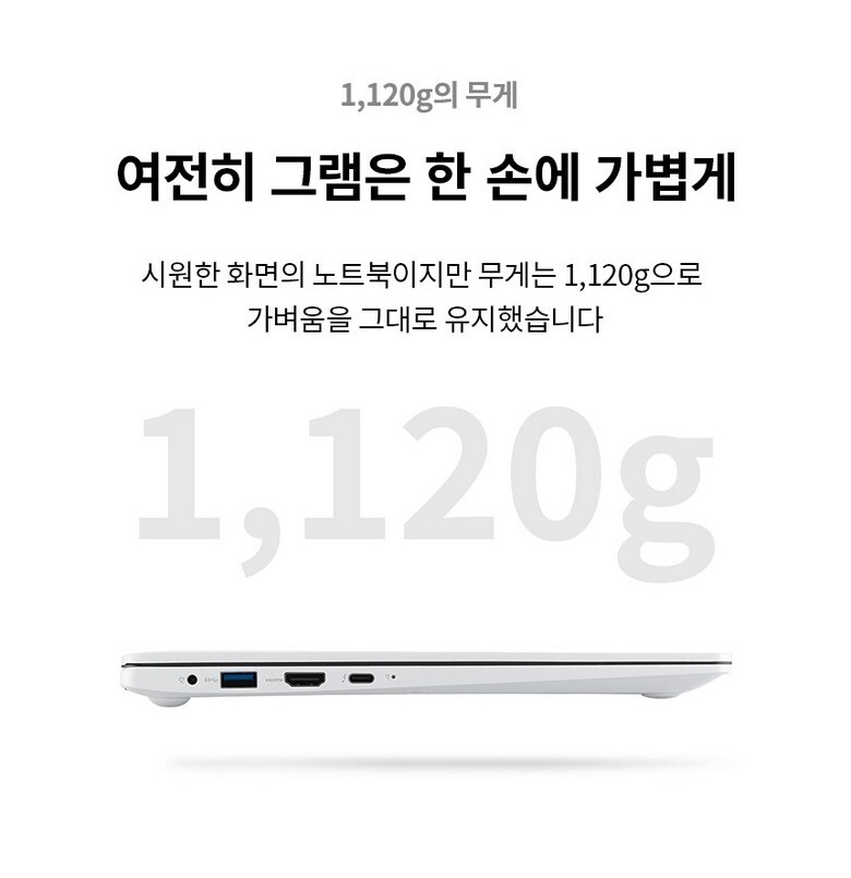 LG그램 15인치 15Z95N / i5-1135G7 / 16G / SSD 1TB / 사무용 + 인강용 추천