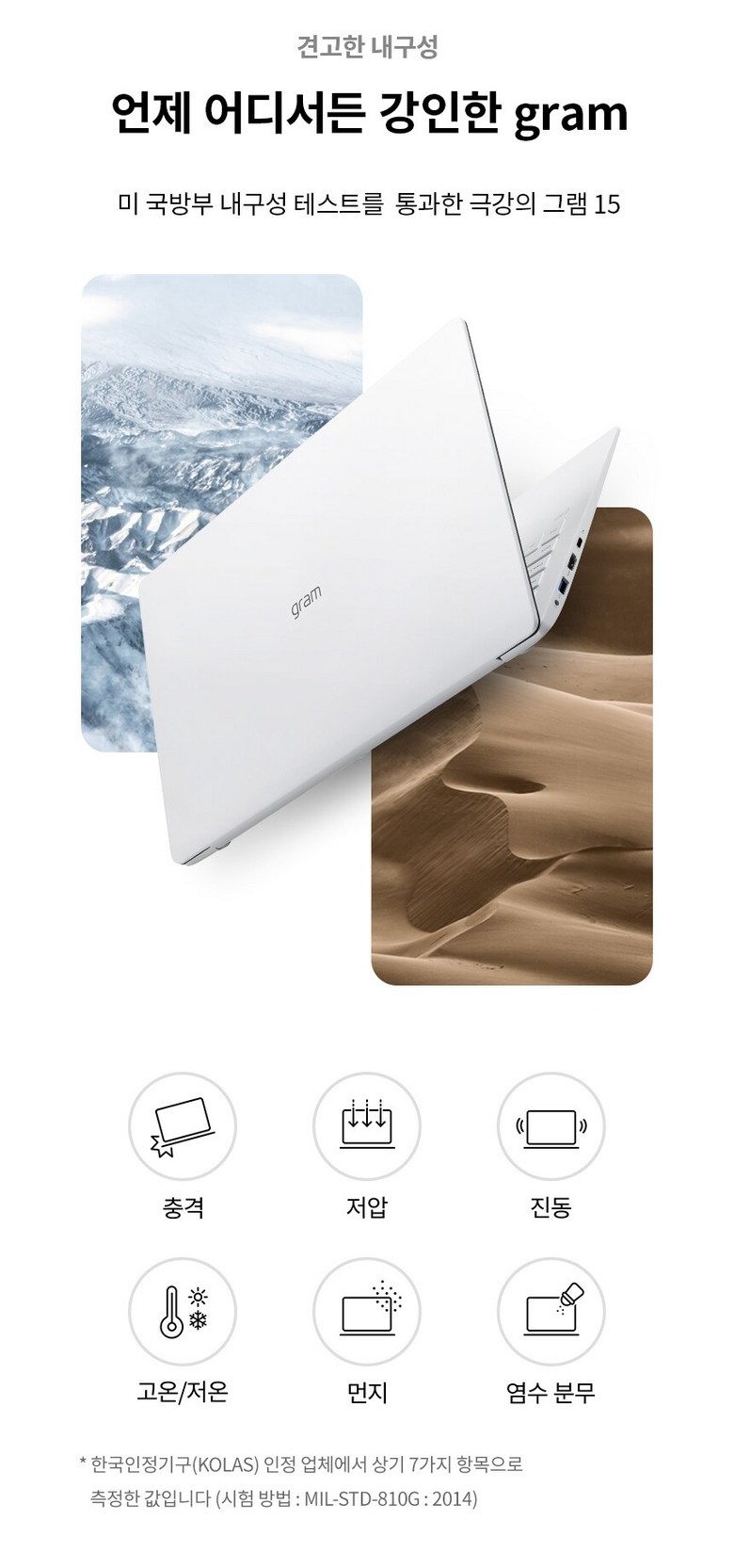 LG그램 15인치 15Z95N / i5-1135G7 / 16G / SSD 1TB / 사무용 + 인강용 추천