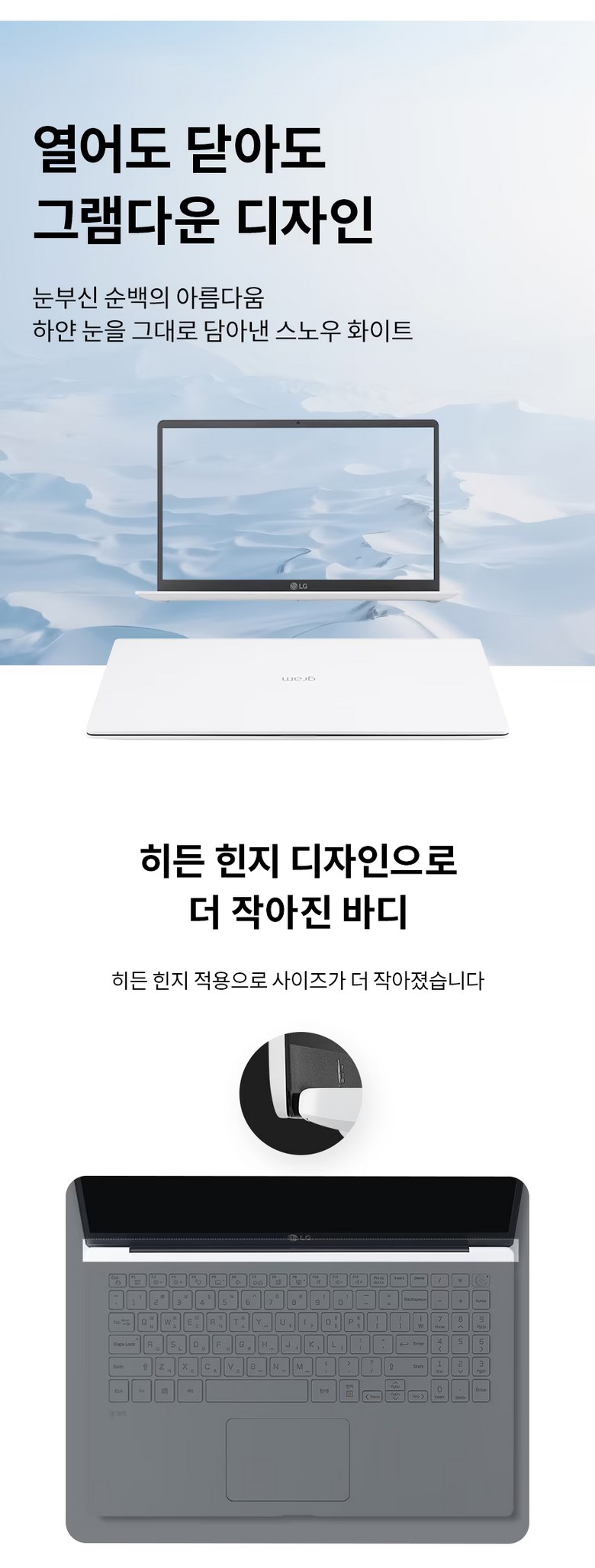 LG그램 15인치 15Z95N / i5-1135G7 / 16G / SSD 1TB / 사무용 + 인강용 추천
