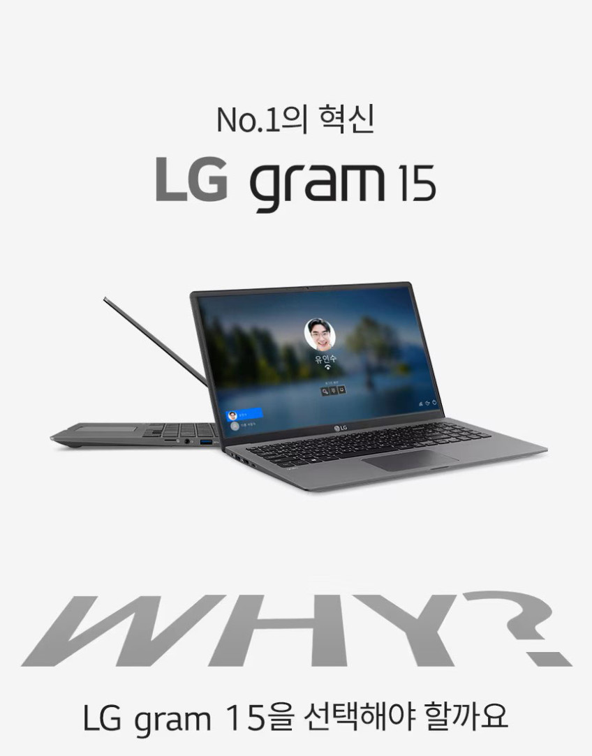 LG그램 15.6인치 15Z95N / i7-1165G7 / 16G / 512G / 사무용 + 인강용 추천