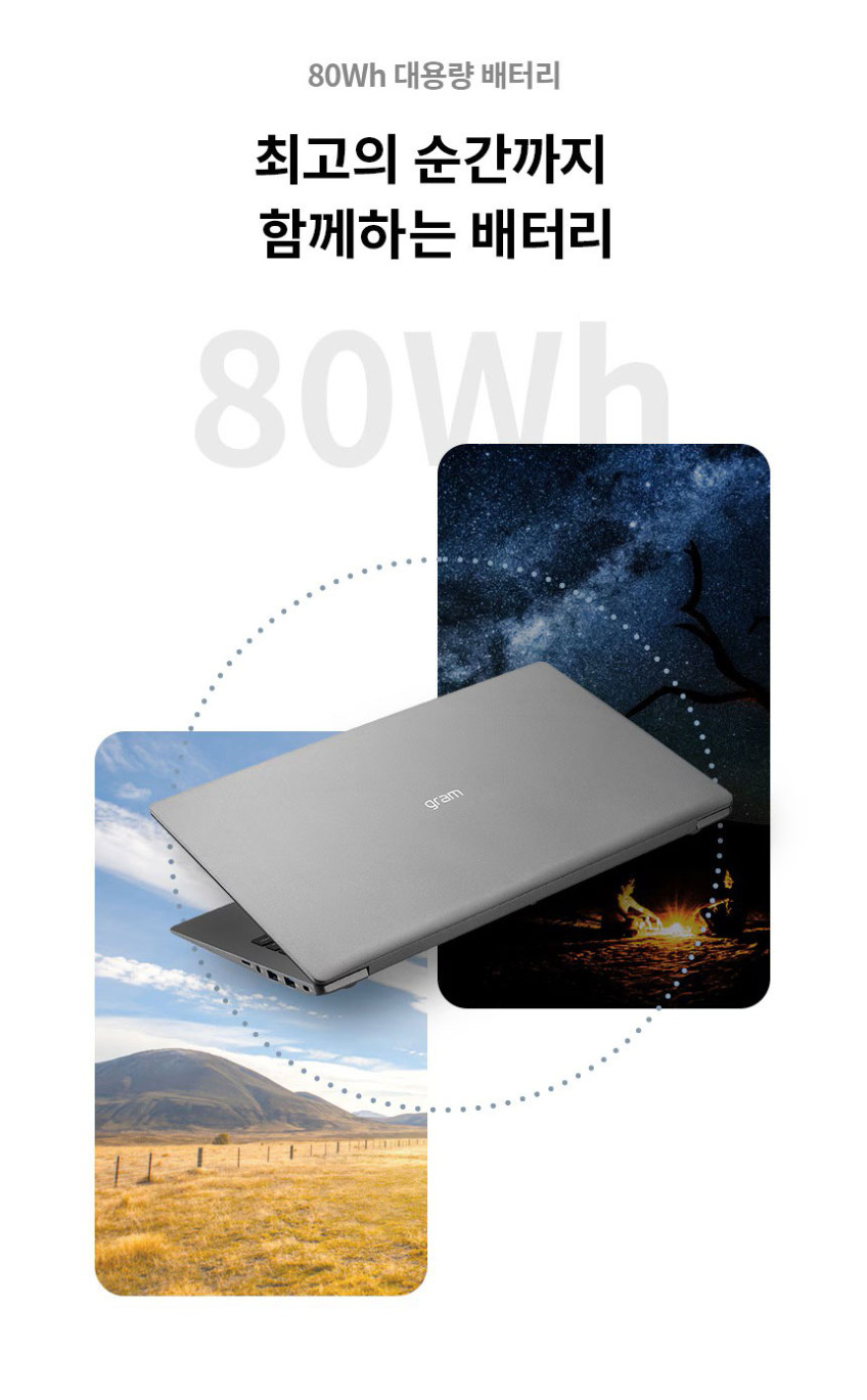 LG그램 15.6인치 15Z95N / i7-1165G7 / 16G / 512G / 사무용 + 인강용 추천