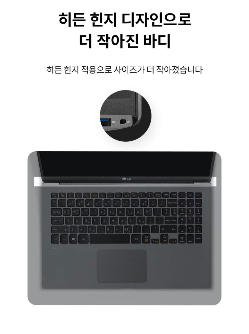 LG그램 15.6인치 15Z95N / i7-1165G7 / 16G / 512G / 사무용 + 인강용 추천