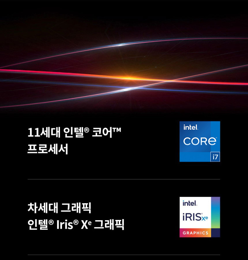 LG그램 15.6인치 15Z95N / i7-1165G7 / 16G / 512G / 사무용 + 인강용 추천