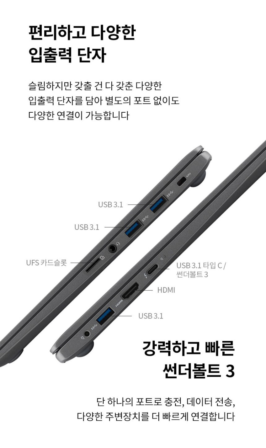 LG그램 15.6인치 15Z95N / i7-1165G7 / 16G / 512G / 사무용 + 인강용 추천