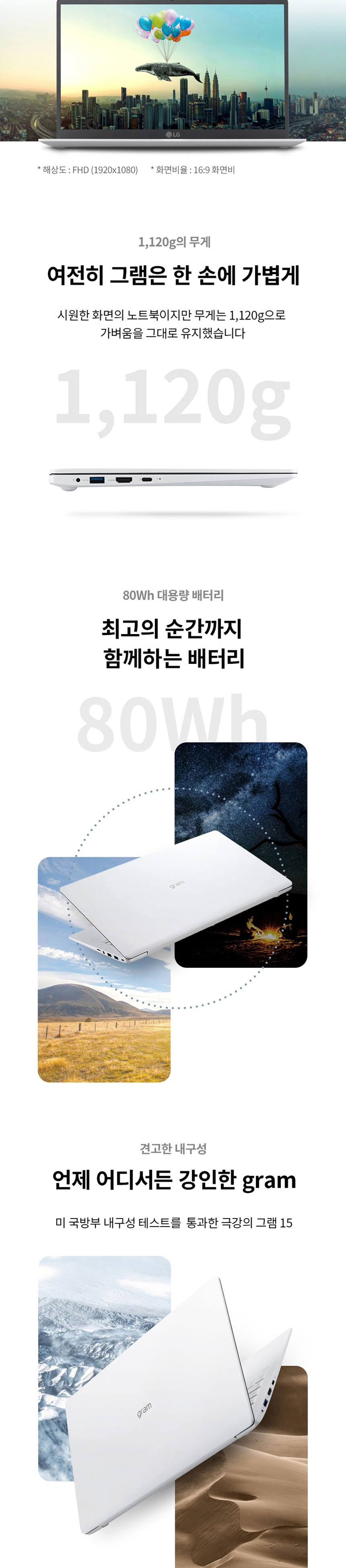 [풀박스] LG그램 15.6인치 15ZB95N / i7-1165G7 / 16G / 256G / 사무용 + 인강용 추천