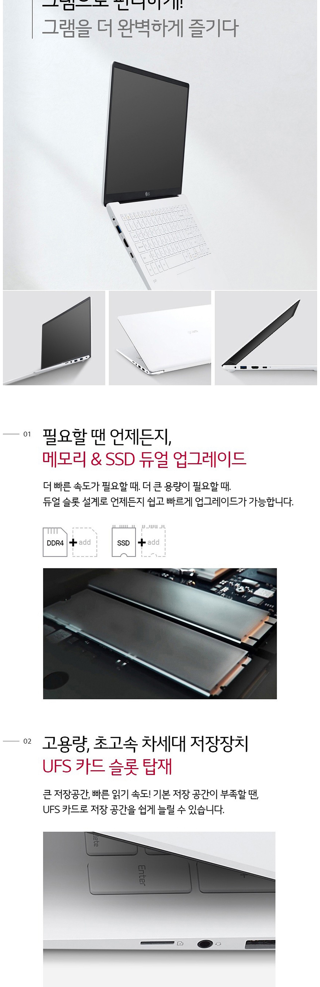 LG그램 15.6치 15Z90N / i5-1035G7 / 16G / 256G / 윈11 홈 / 업무용 + 인강용 추천