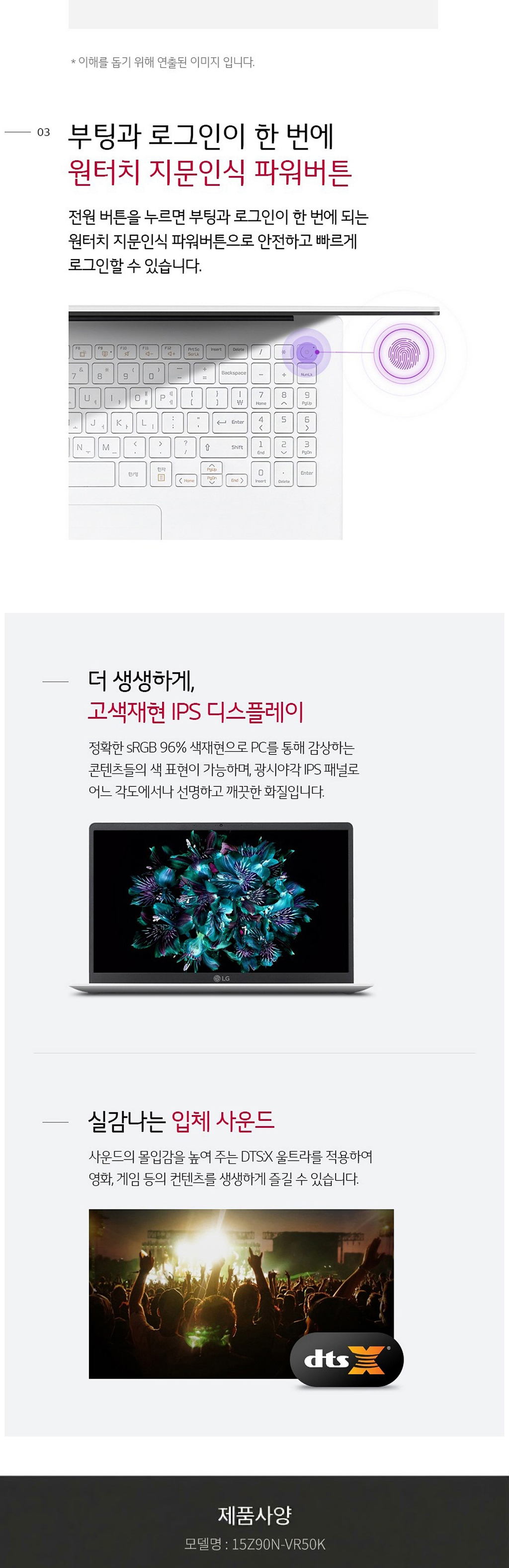 LG그램 15.6치 15Z90N / i5-1035G7 / 16G / 256G / 윈11 홈 / 업무용 + 인강용 추천