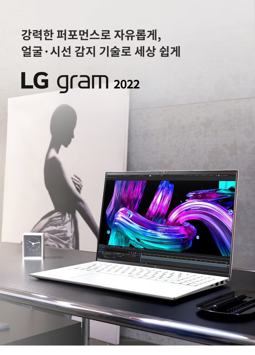 [풀박스] LG그램 16인치 16ZD90Q / i5-1240P / RTX 2050 / 16G / 512GB / 사무용+영상 편집용 추천