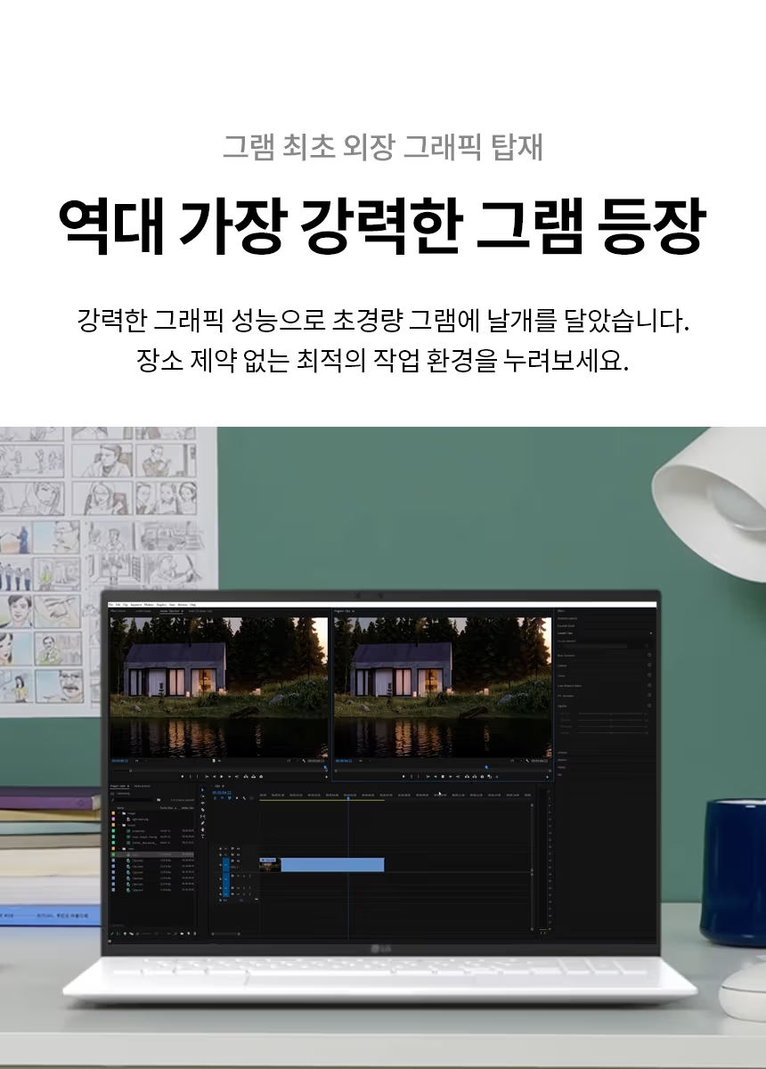 [풀박스] LG그램 16인치 16ZD90Q / i5-1240P / RTX 2050 / 16G / 512GB / 사무용+영상 편집용 추천